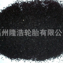 壁球英文