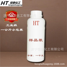 索尼最后一座光盘工厂转型：游戏光盘不做了 改产微透镜