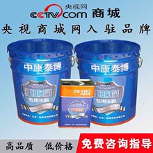 越野跑DNF是什么意思