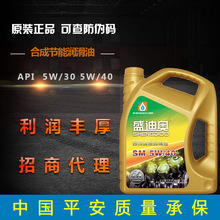 杨国福就擅用羽生结弦名义摆花篮致歉