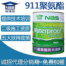 机械师新款曙光S台式机首发6999元：酷睿7 230H+RTX5060