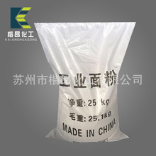 不换显卡也能涨性能!Mesa 26.3为Xe3核显免费升级:游戏性能最高提升5%