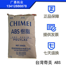 香港科学载荷首登国家空间站！太空慧眼天韵相机成功出舱
