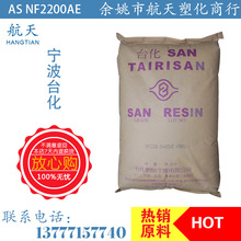 AI硬件创业者 疯狂涌入手机的背面