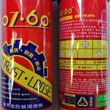 美国反对无效!用了400多年的世界地图画法突然被联合国换了