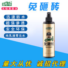 长白山人参旗舰店全须红参/生晒参大促 99元4盒速囤