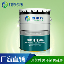 足球内置芯片救了葡萄牙：判定克罗地亚球员越位
