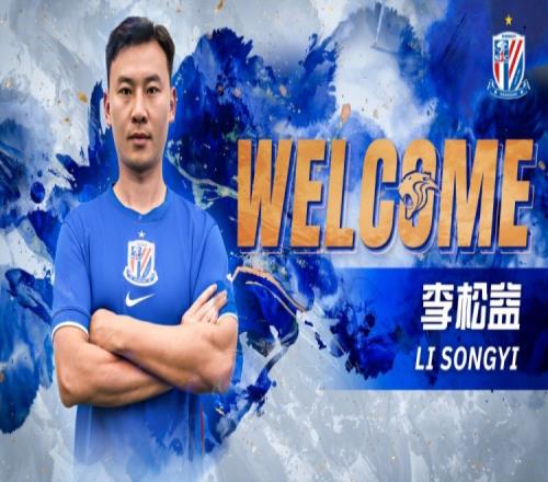 媒体人:李松益今天办好了加盟手续,周日应该来得及坐在替补席上