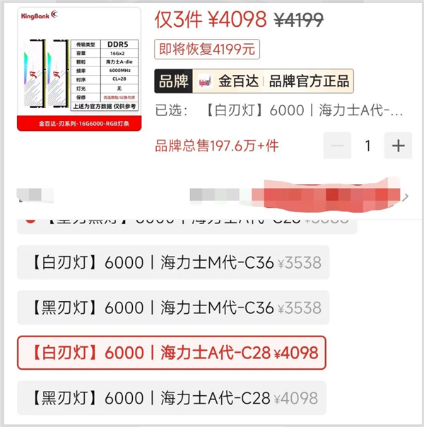192GB内存AMD史上最高！AMD首款锐龙AI Max+ PRO 495工作站已送测