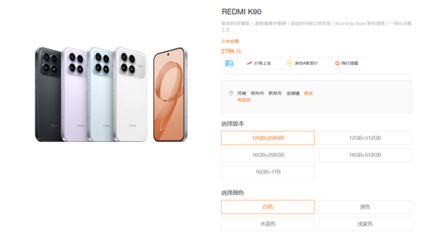 问界M6逐步放量 问界M9交付爬坡:华安证券维持赛力斯“买入”评级