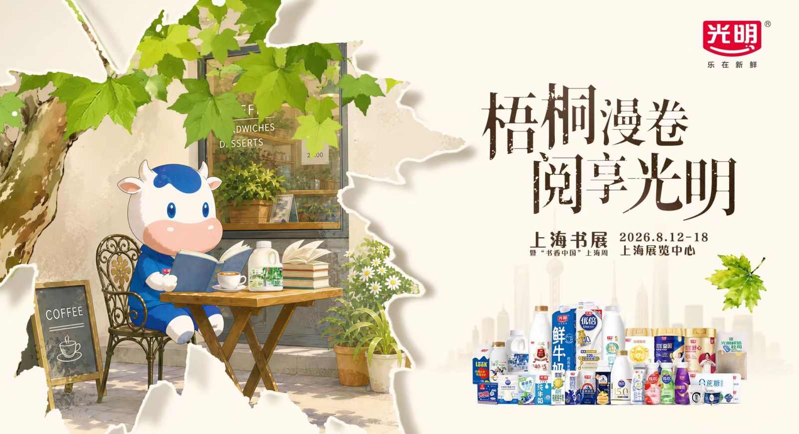 全球最大每周车展创始人车祸身亡 事发视频公布:高速碾过一滩水后失控