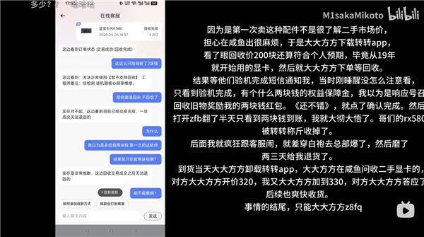英伟达CFO：存储采购成本大涨 供应是限制产能主要瓶颈
