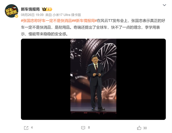 击剑的剑