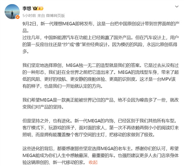 像素级光刻！科学家造出超高分辨率微型OLED：只有变形虫大小