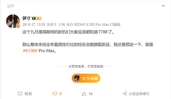 原相3950+Nordic 54L5旗舰组合!微星X7M无线鼠标评测:超轻48g 中小手玩家新选择