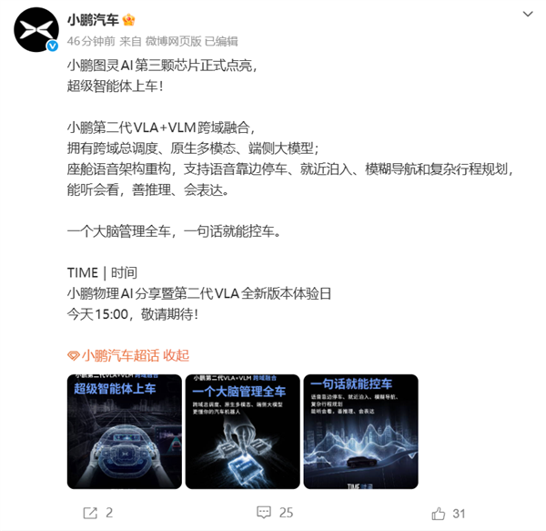 慢跑计算公式