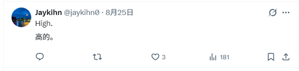 法拉第未来辟谣“总部人去楼空”并将起诉博主 后者硬刚回应！