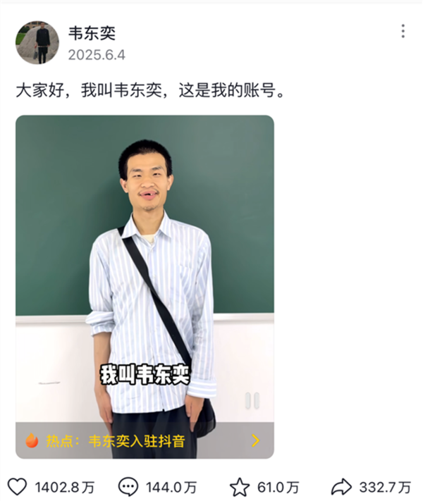 埃及版《速度与激情》!盗贼开皮卡高速上尾随货车:偷走105kg冻鸡肉
