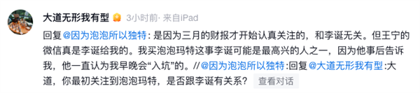 宇树机器人亮相美国达人秀总决赛!21年以来首个晋级的中国团队