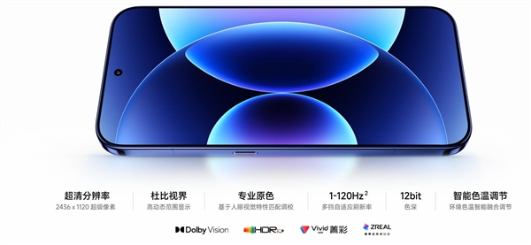 六神花露水焕新包装被指用印钞专用纸 律师:未使用人民币图样不违规